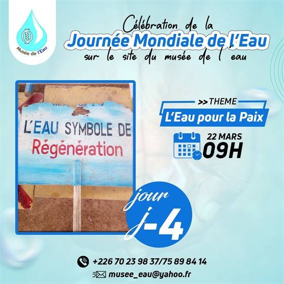 Musée de l'Eau — Water day -4
