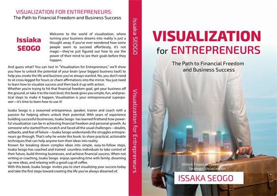 Seogo – Édition — Cover Final